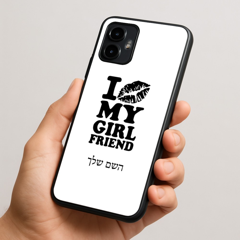 כיסוי בעיצוב אישי עם השם שלך לדגם - Motorola Edge 50 Neo 5G בעיצוב לנשק את החברה שלי