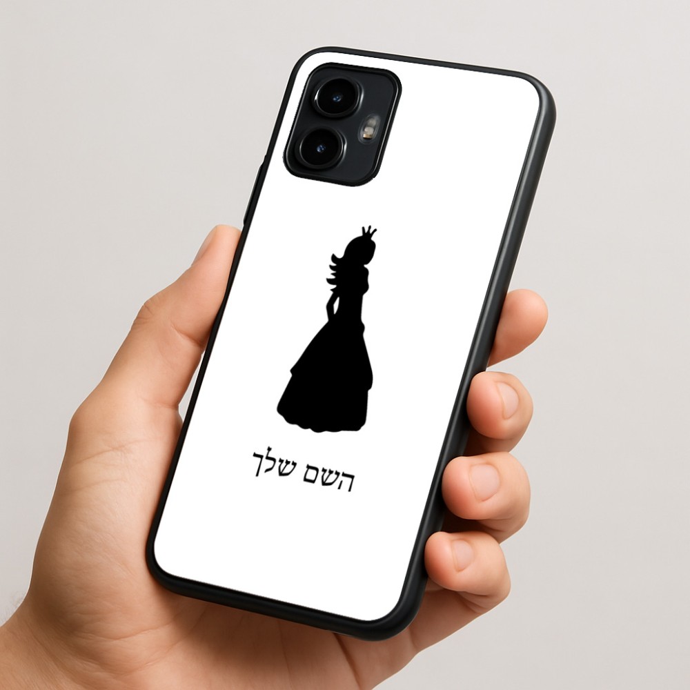 כיסוי בעיצוב אישי עם השם שלך לדגם - Motorola Edge 50 Neo 5G בעיצוב נסיכה
