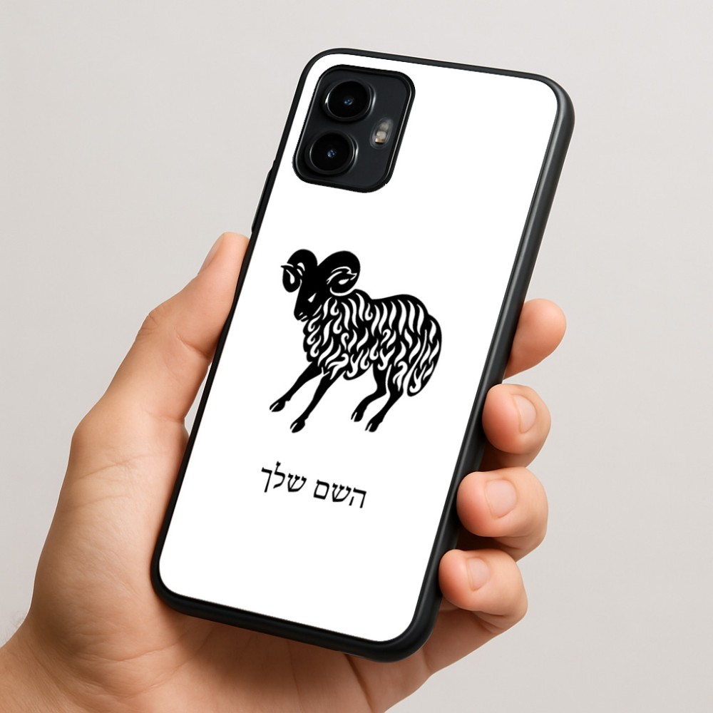 כיסוי בעיצוב אישי עם השם שלך לדגם - Motorola Edge 50 Neo 5G בעיצוב מזלות - טלה