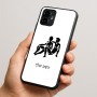 כיסוי בעיצוב אישי עם השם שלך לדגם - Motorola Edge 50 Neo 5G בעיצוב מזלות - תאומים