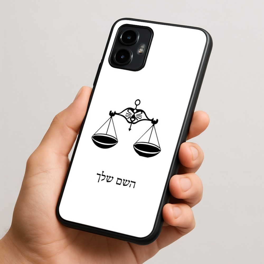 כיסוי בעיצוב אישי עם השם שלך לדגם - Motorola Edge 50 Neo 5G בעיצוב מזלות - מאזניים