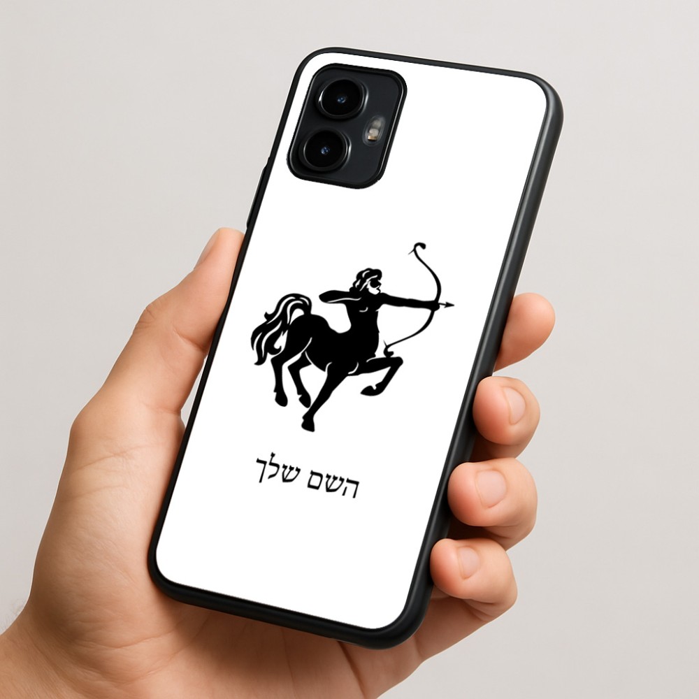 כיסוי בעיצוב אישי עם השם שלך לדגם - Motorola Edge 50 Neo 5G בעיצוב מזלות - קשת