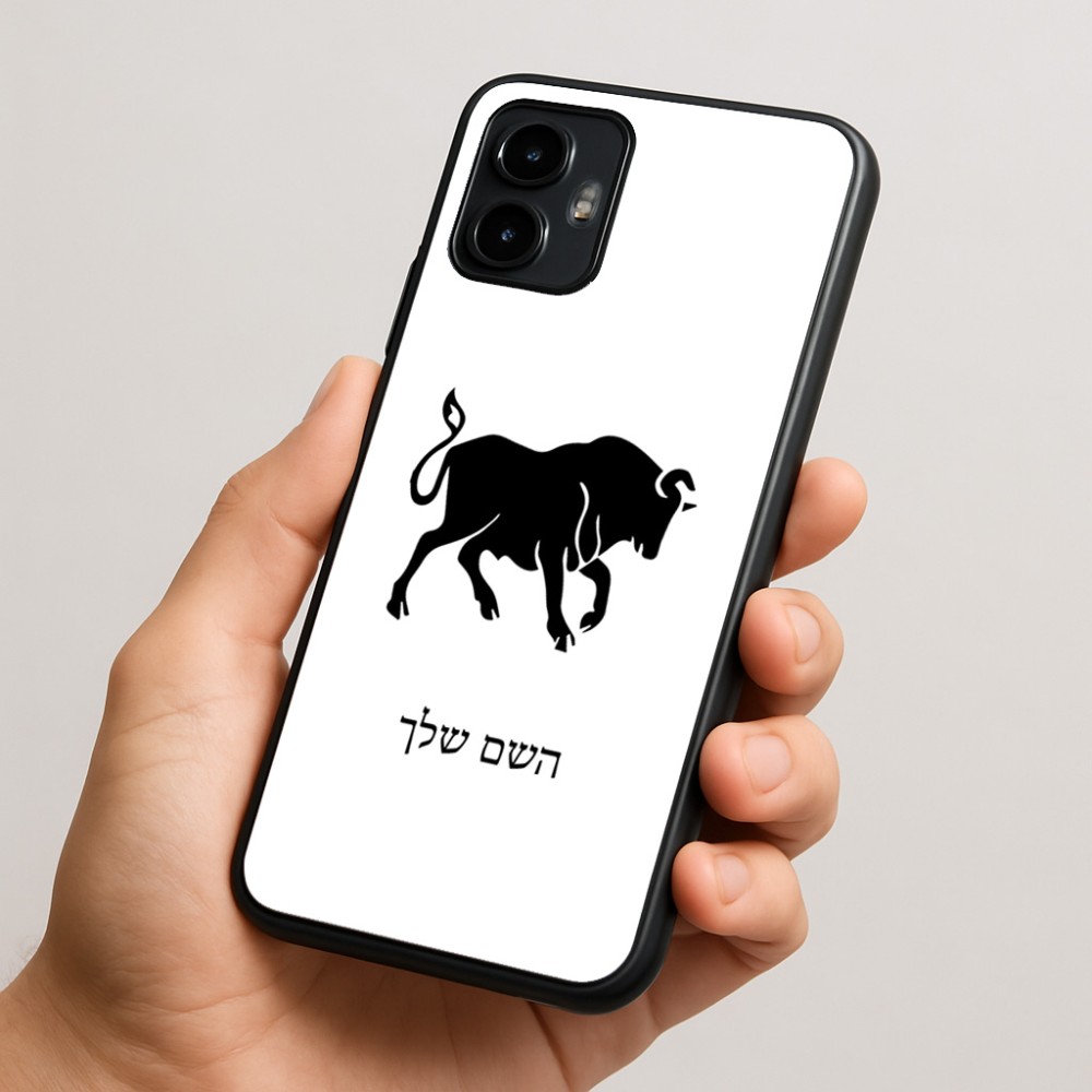 כיסוי בעיצוב אישי עם השם שלך לדגם - Motorola Edge 50 Neo 5G בעיצוב מזלות - שור