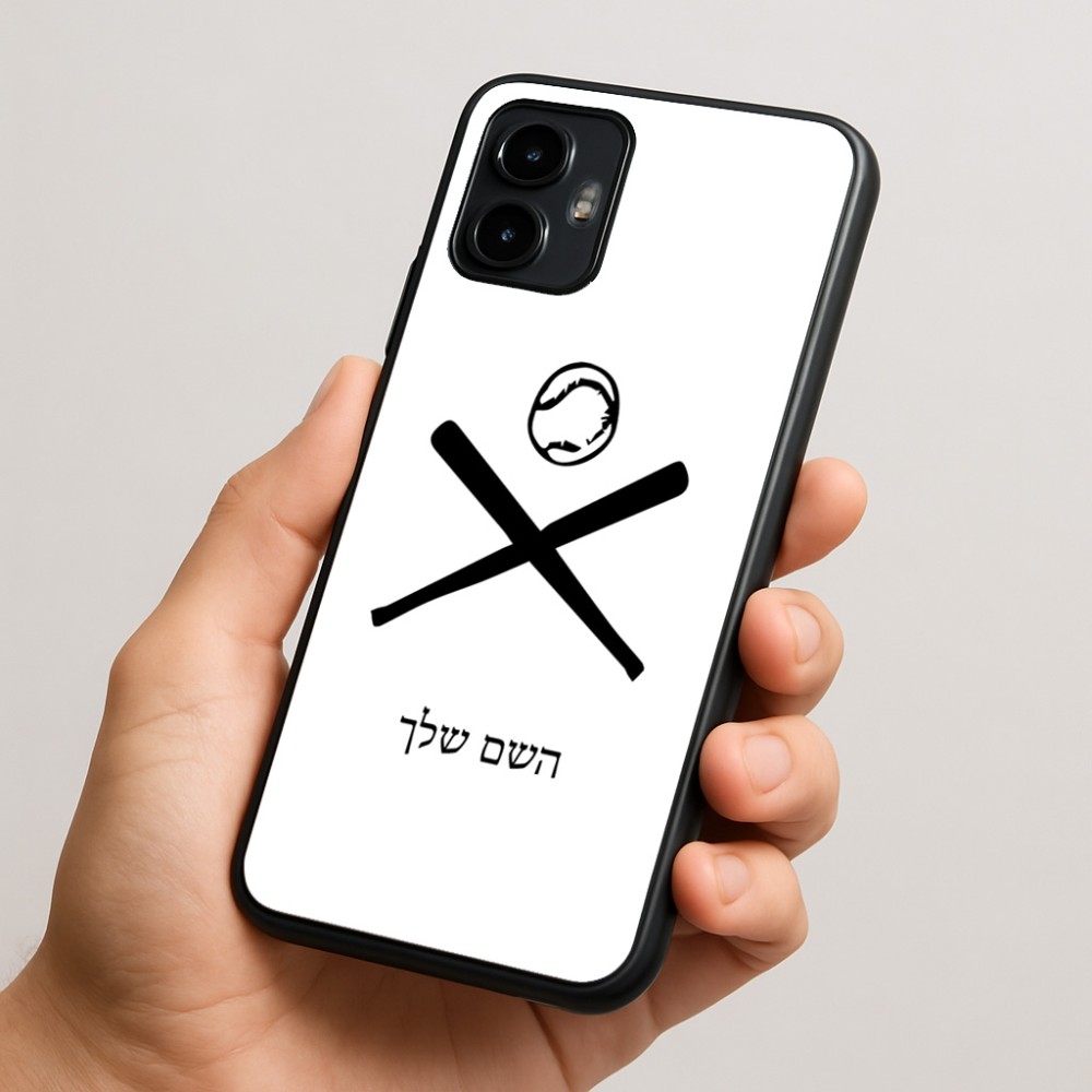 כיסוי בעיצוב אישי עם השם שלך לדגם - Motorola Edge 50 Neo 5G בעיצוב כדור בסיס