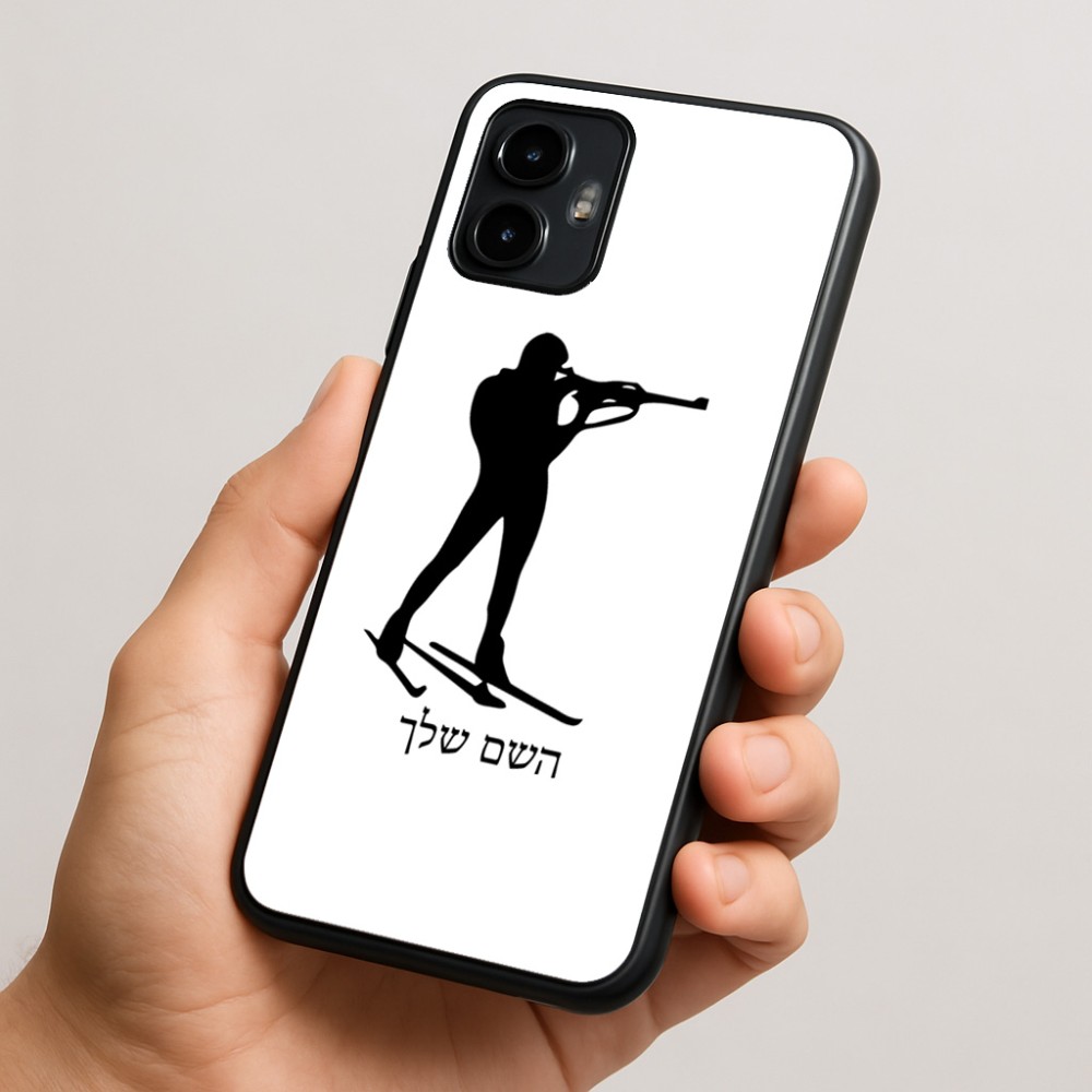 כיסוי בעיצוב אישי עם השם שלך לדגם - Motorola Edge 50 Neo 5G בעיצוב ביאתלון