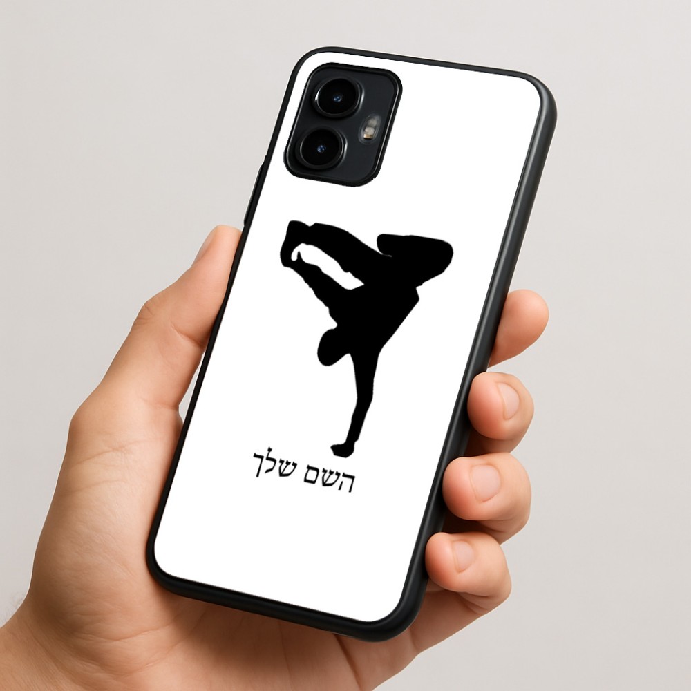 כיסוי בעיצוב אישי עם השם שלך לדגם - Motorola Edge 50 Neo 5G בעיצוב ברייקדאנס