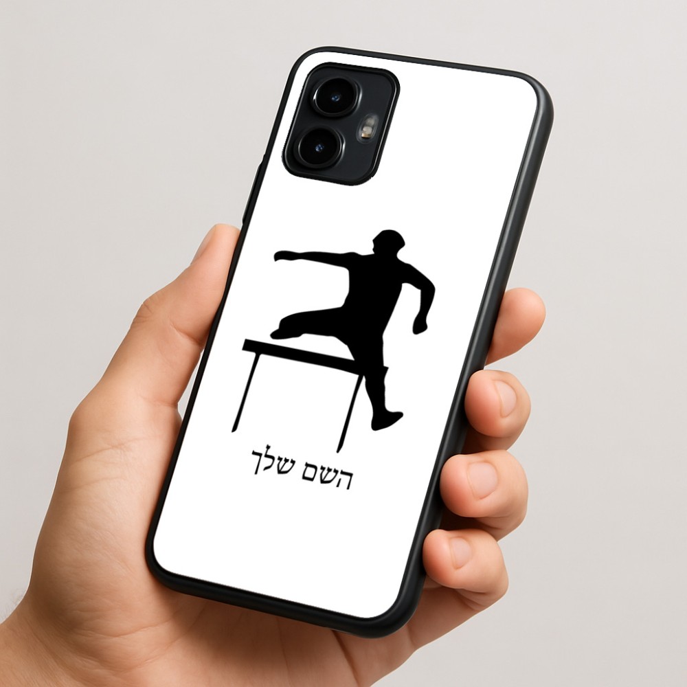 כיסוי בעיצוב אישי עם השם שלך לדגם - Motorola Edge 50 Neo 5G בעיצוב קפיצת משוכות