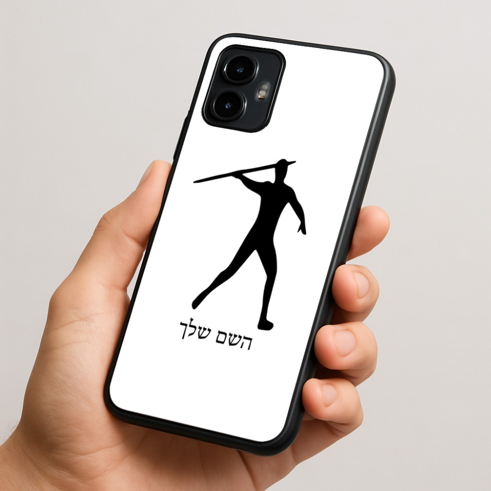 כיסוי בעיצוב אישי עם השם שלך לדגם - Motorola Edge 50 Neo 5G בעיצוב זורק כידון