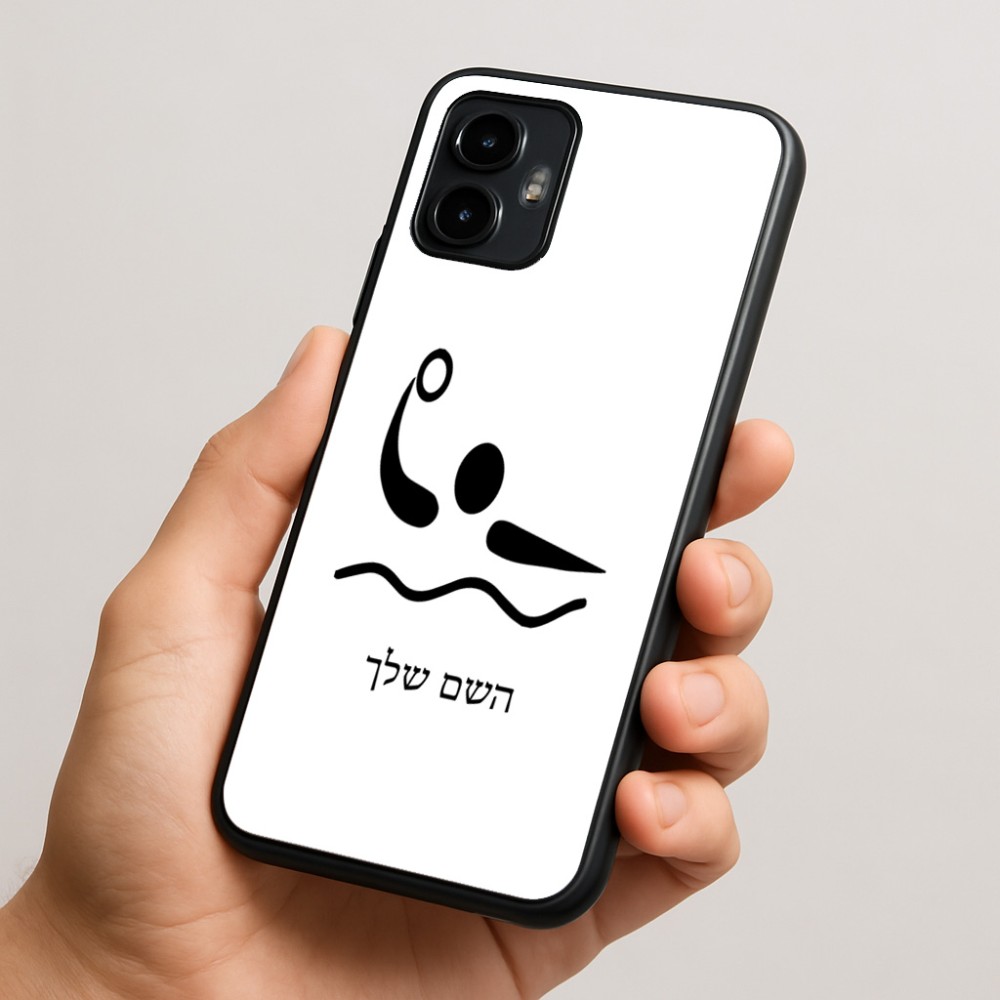 כיסוי בעיצוב אישי עם השם שלך לדגם - Motorola Edge 50 Neo 5G בעיצוב כדור מים אולימפי