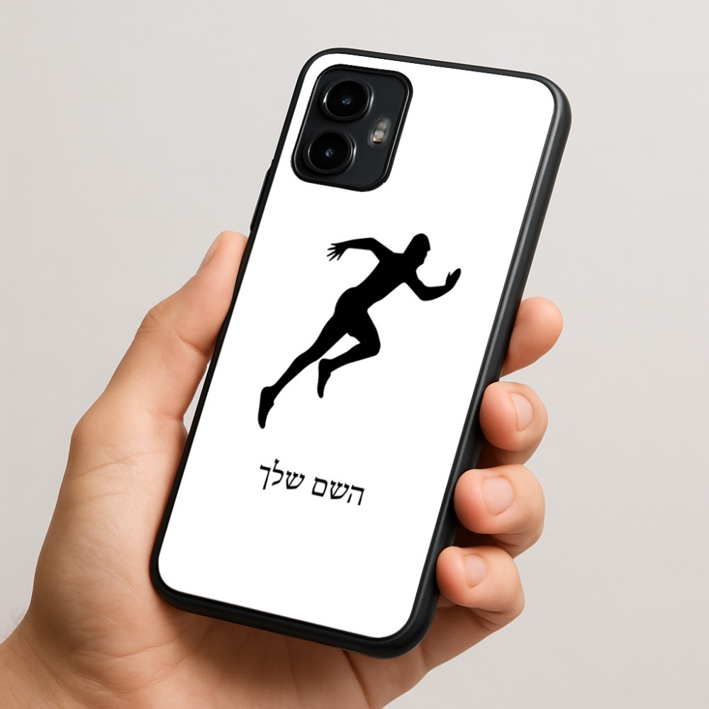 כיסוי בעיצוב אישי עם השם שלך לדגם - Motorola Edge 50 Neo 5G בעיצוב רץ