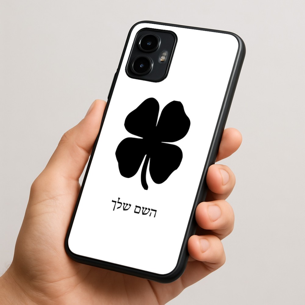 כיסוי בעיצוב אישי עם השם שלך לדגם - Motorola Edge 50 Neo 5G בעיצוב קלבר