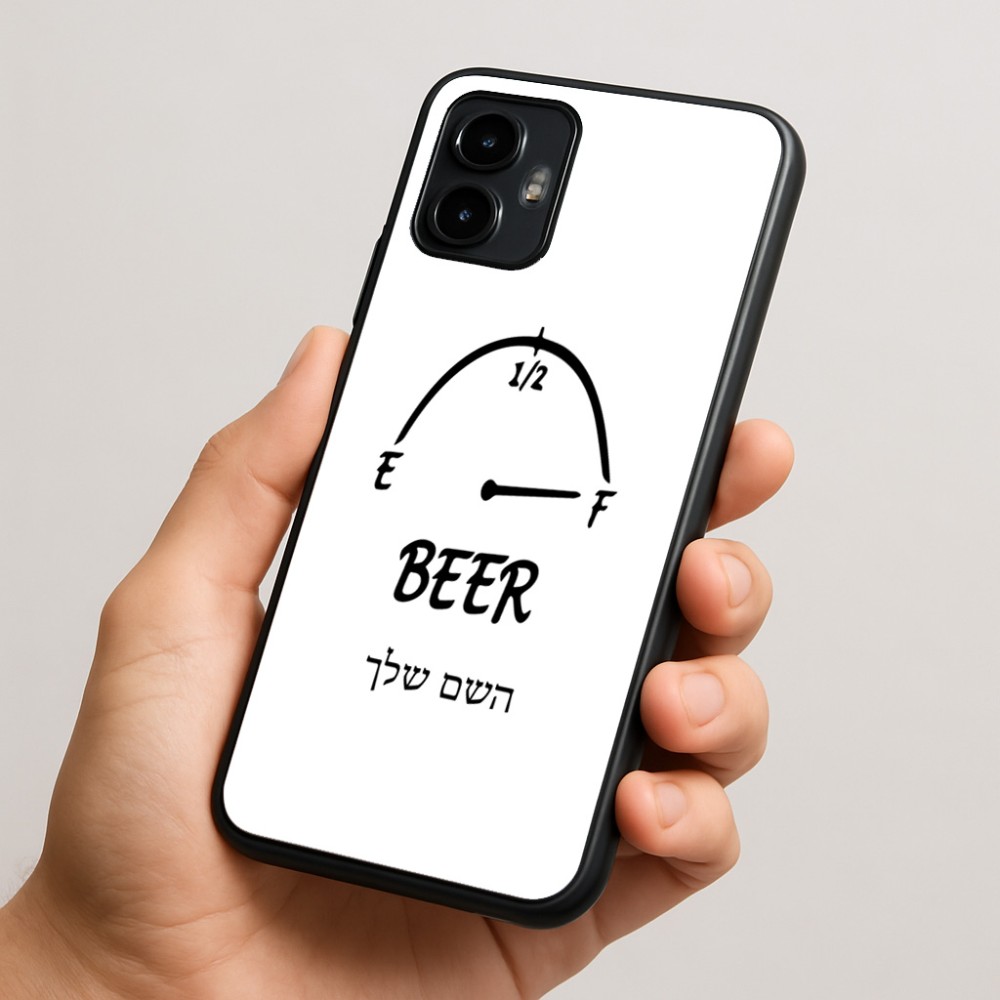 כיסוי בעיצוב אישי עם השם שלך לדגם - Motorola Edge 50 Neo 5G בעיצוב מיכל של בירה