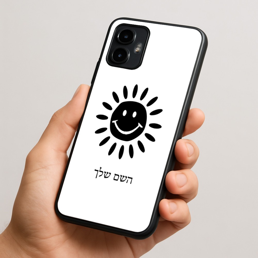 כיסוי בעיצוב אישי עם השם שלך לדגם - Motorola Edge 50 Neo 5G בעיצוב שמש