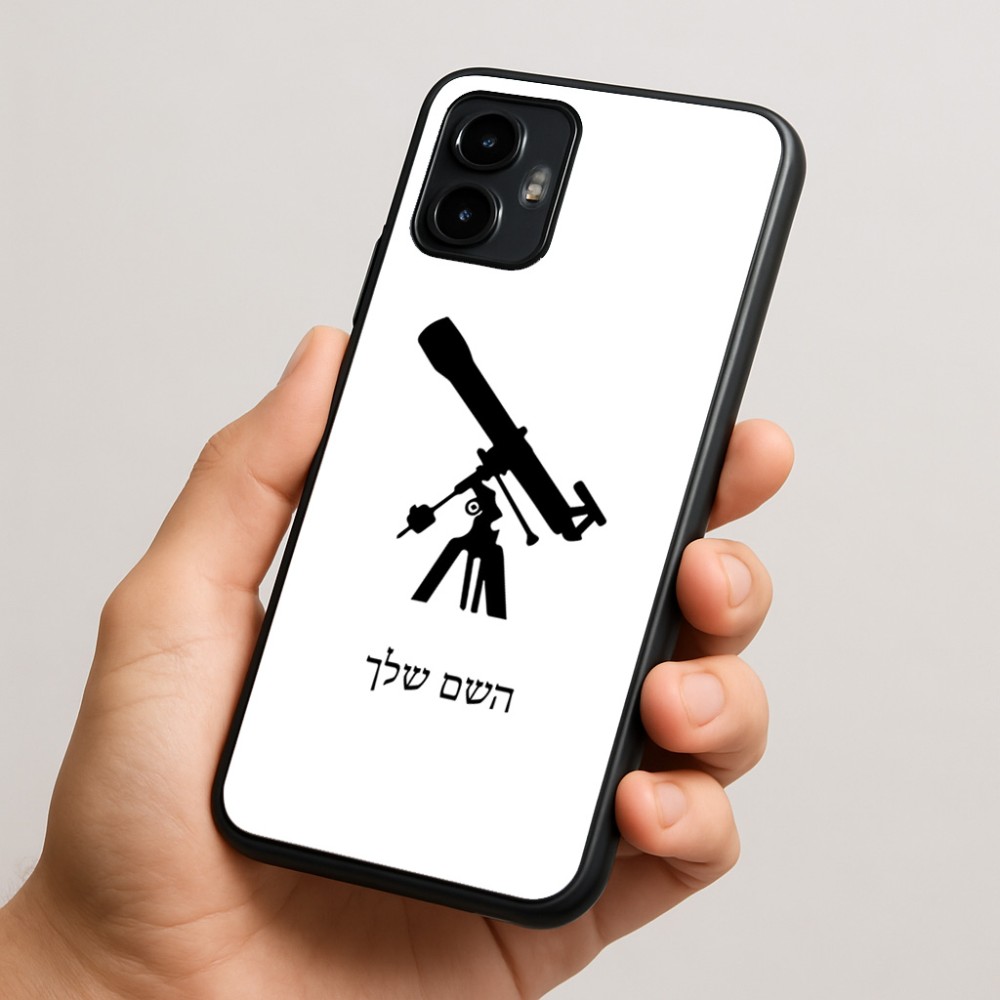 כיסוי בעיצוב אישי עם השם שלך לדגם - Motorola Edge 50 Neo 5G בעיצוב טלסקופ