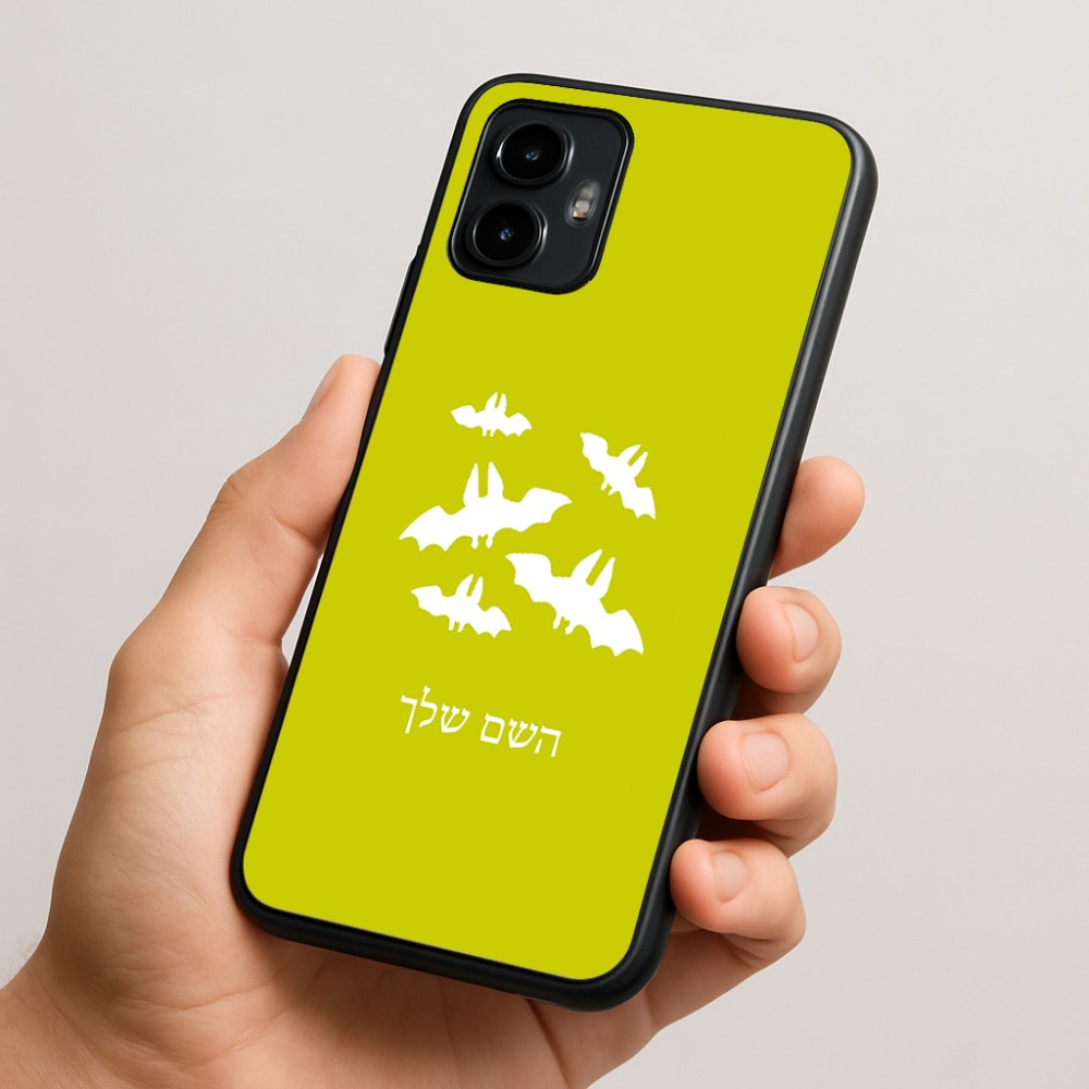 כיסוי בעיצוב אישי עם השם שלך לדגם - Motorola Edge 50 Neo 5G בעיצוב עטלפים