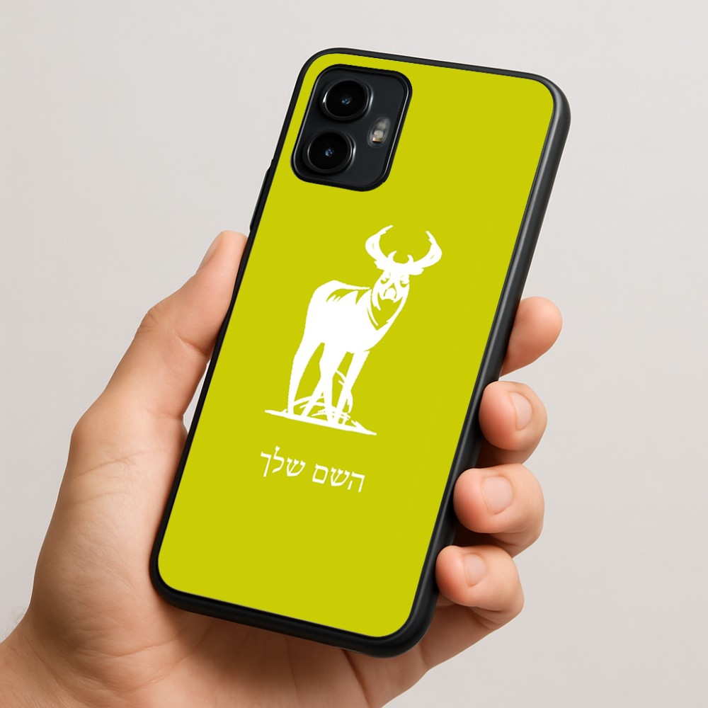 כיסוי בעיצוב אישי עם השם שלך לדגם - Motorola Edge 50 Neo 5G בעיצוב צבי