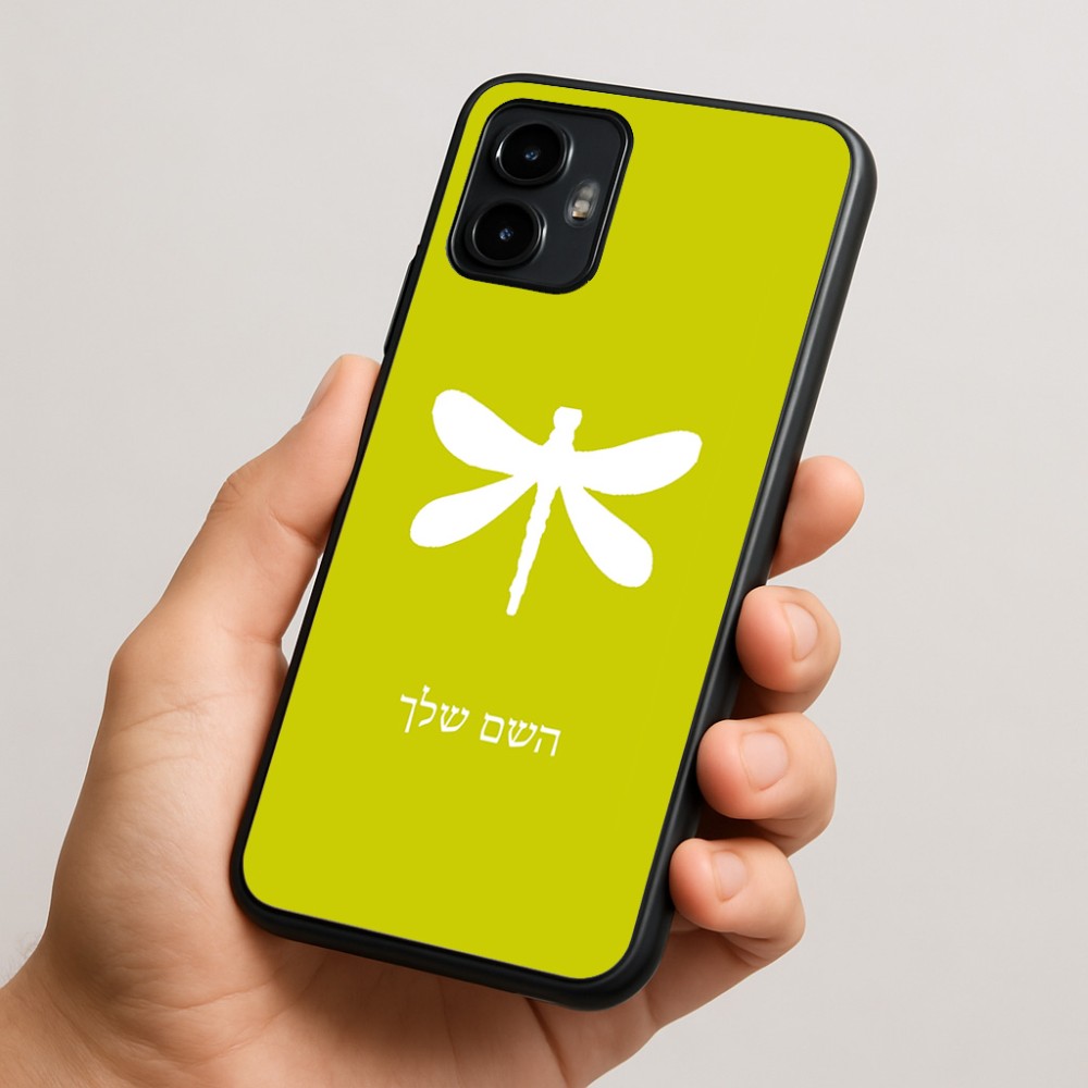 כיסוי בעיצוב אישי עם השם שלך לדגם - Motorola Edge 50 Neo 5G בעיצוב שפירית