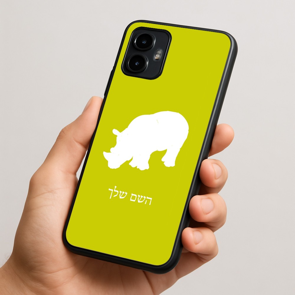 כיסוי בעיצוב אישי עם השם שלך לדגם - Motorola Edge 50 Neo 5G בעיצוב קרנף