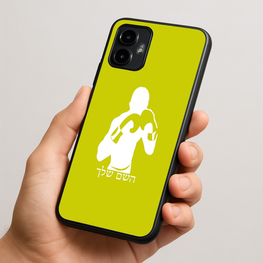 כיסוי בעיצוב אישי עם השם שלך לדגם - Motorola Edge 50 Neo 5G בעיצוב אגרוף