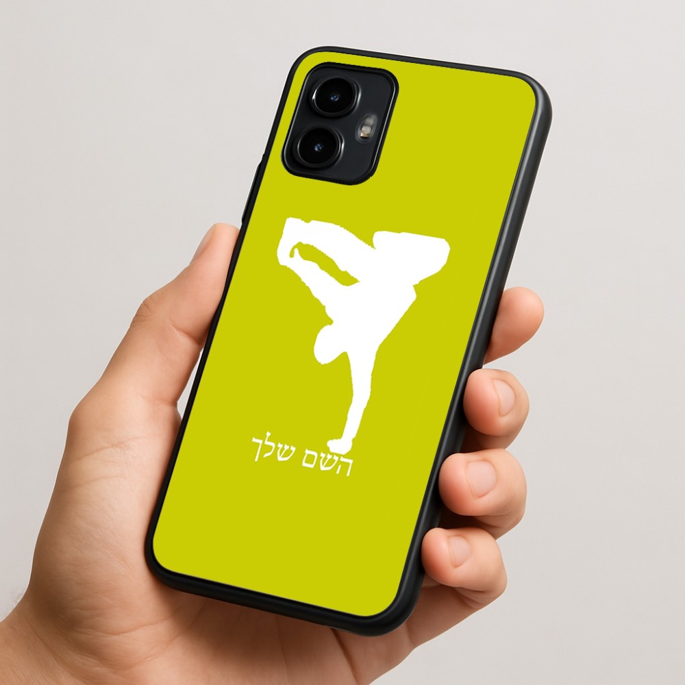 כיסוי בעיצוב אישי עם השם שלך לדגם - Motorola Edge 50 Neo 5G בעיצוב ברייקדאנס