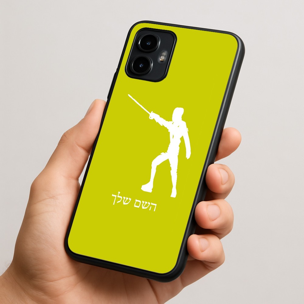 כיסוי בעיצוב אישי עם השם שלך לדגם - Motorola Edge 50 Neo 5G בעיצוב לוחם סייף