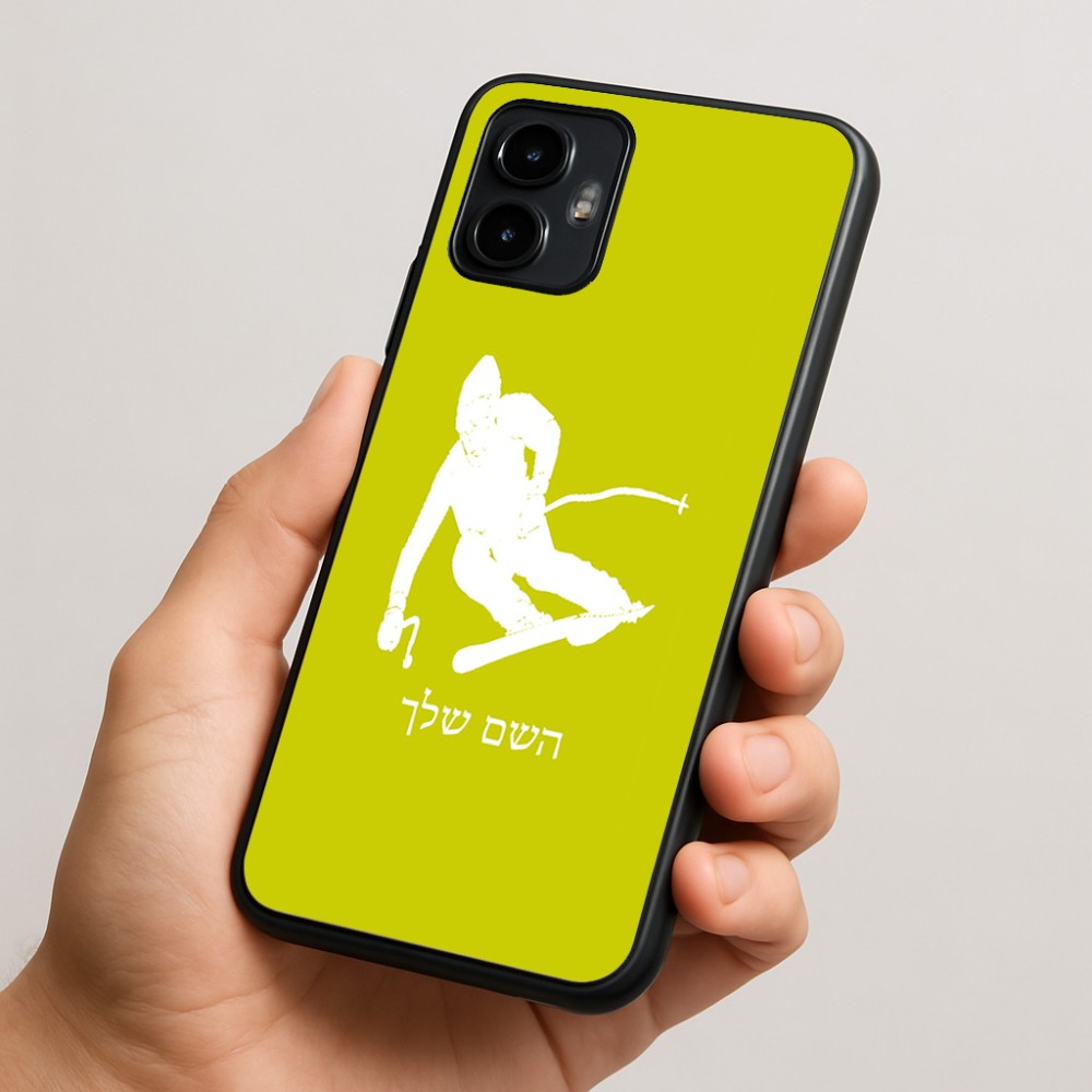 כיסוי בעיצוב אישי עם השם שלך לדגם - Motorola Edge 50 Neo 5G בעיצוב סקי