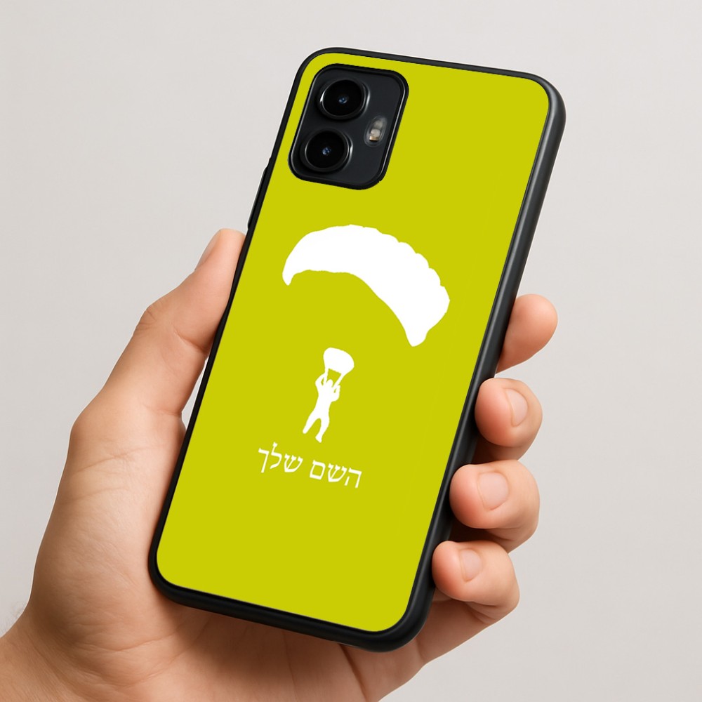 כיסוי בעיצוב אישי עם השם שלך לדגם - Motorola Edge 50 Neo 5G בעיצוב צניחה חופשית