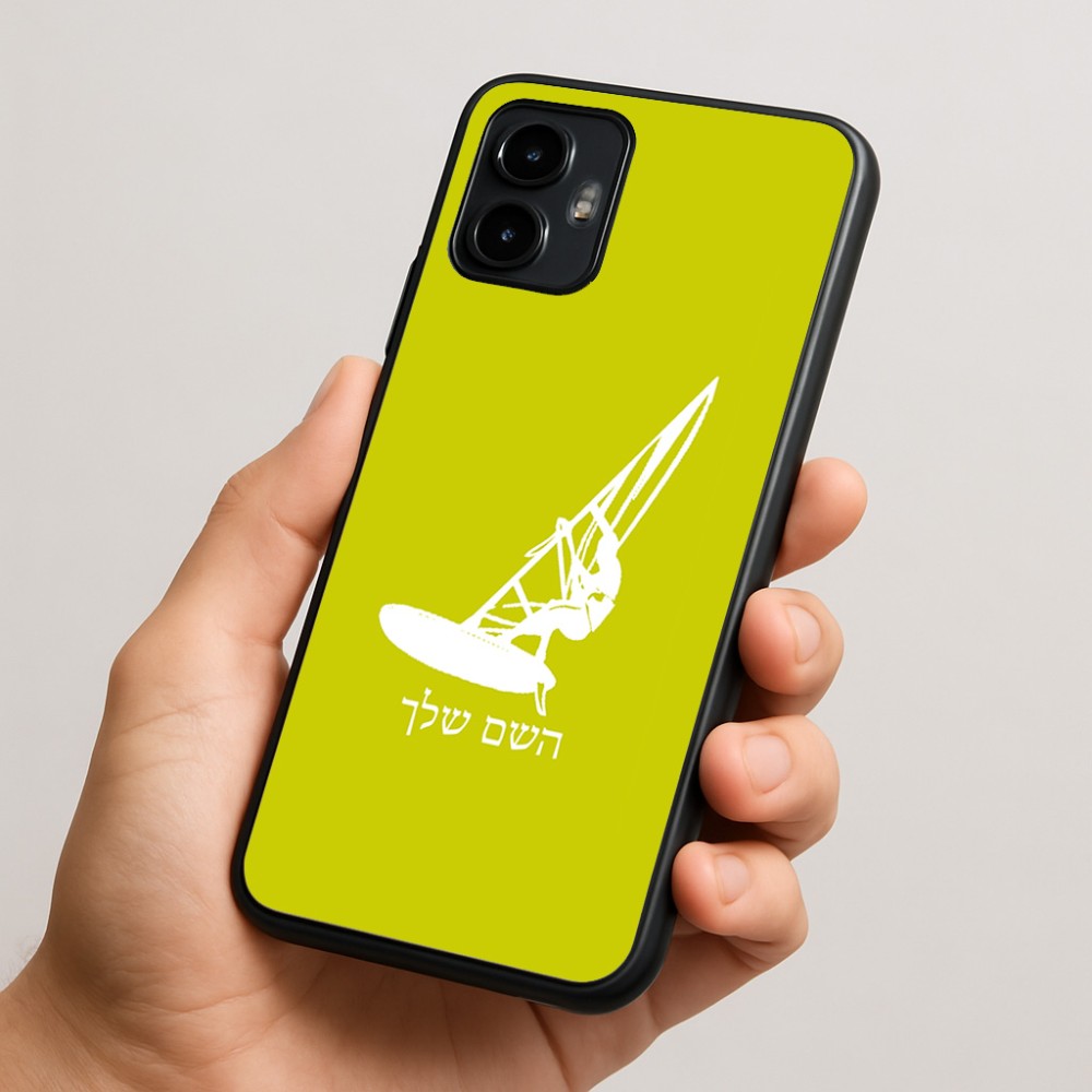 כיסוי בעיצוב אישי עם השם שלך לדגם - Motorola Edge 50 Neo 5G בעיצוב לגלוש - גלישה - שייט