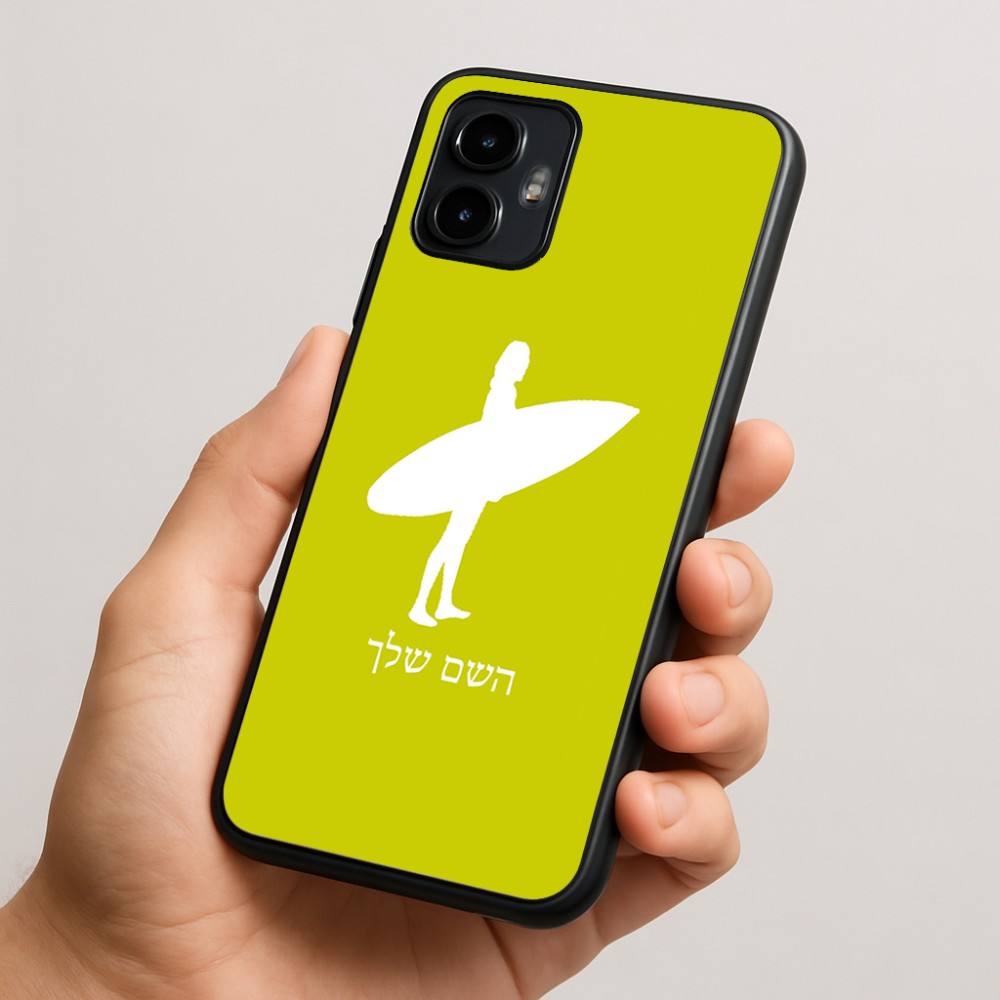 כיסוי בעיצוב אישי עם השם שלך לדגם - Motorola Edge 50 Neo 5G בעיצוב גלישה - גלישה