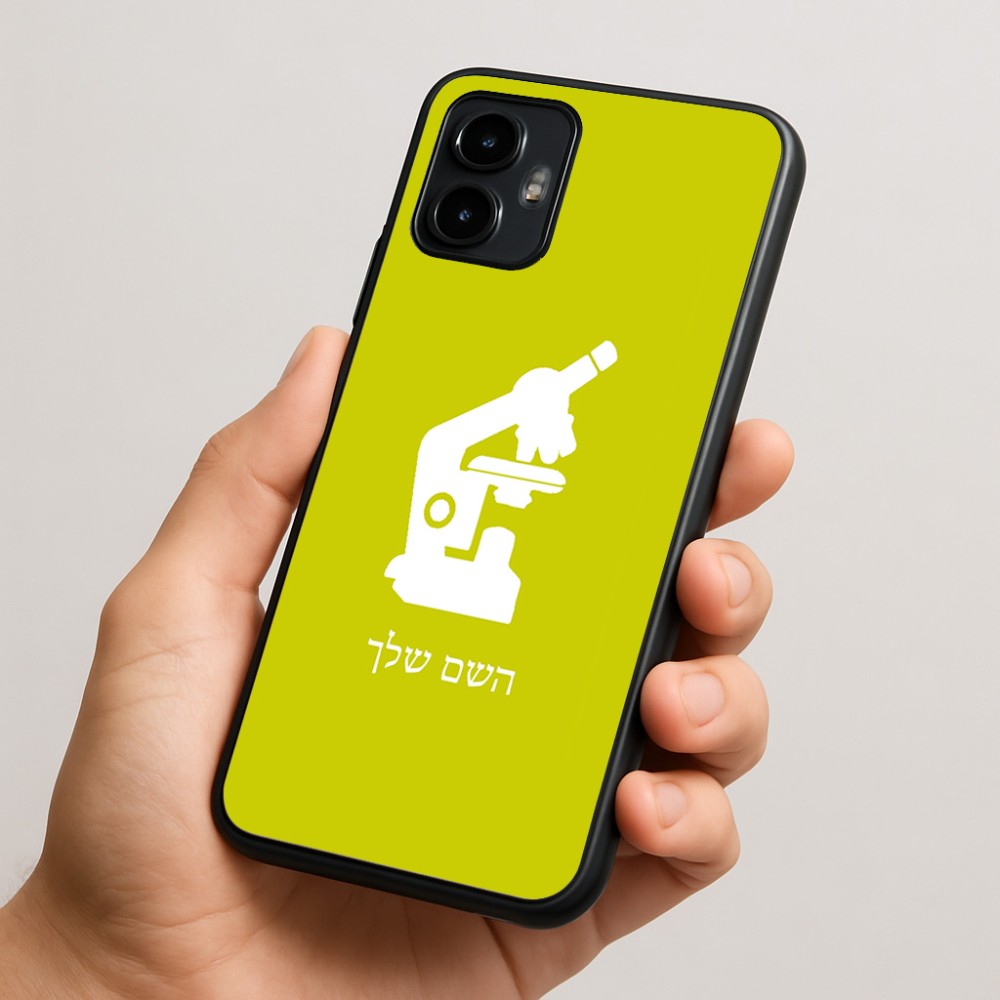 כיסוי בעיצוב אישי עם השם שלך לדגם - Motorola Edge 50 Neo 5G בעיצוב מיקרוסקופ