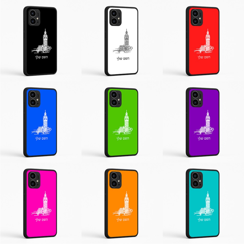 כיסוי בעיצוב אישי עם השם שלך לדגם - Motorola Edge 50 Pro 5G בעיצוב ביג בן