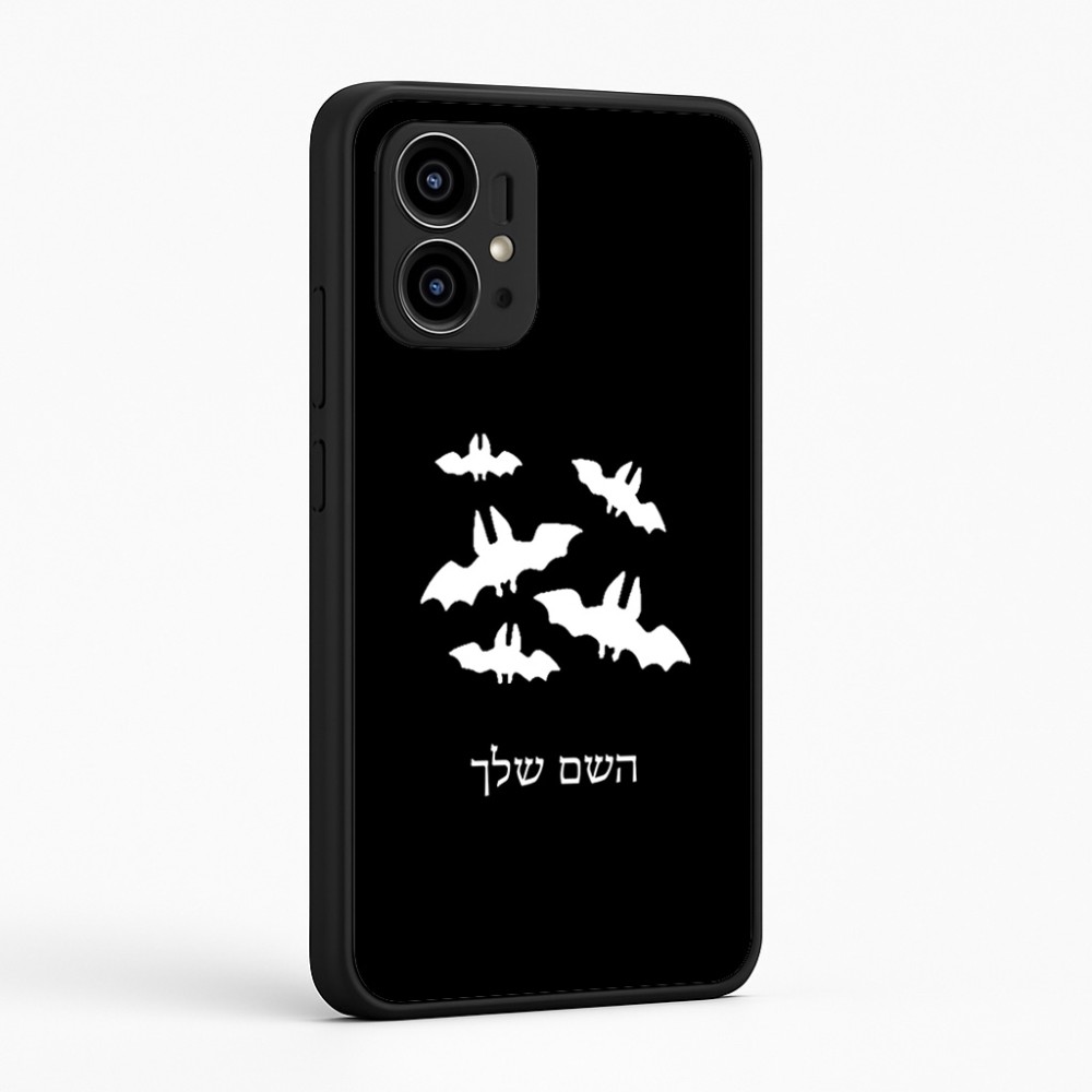 כיסוי בעיצוב אישי עם השם שלך לדגם - Motorola Edge 50 Pro 5G בעיצוב עטלפים