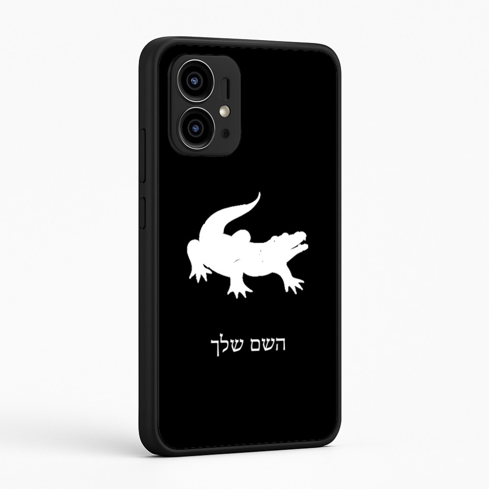 כיסוי בעיצוב אישי עם השם שלך לדגם - Motorola Edge 50 Pro 5G בעיצוב תנין