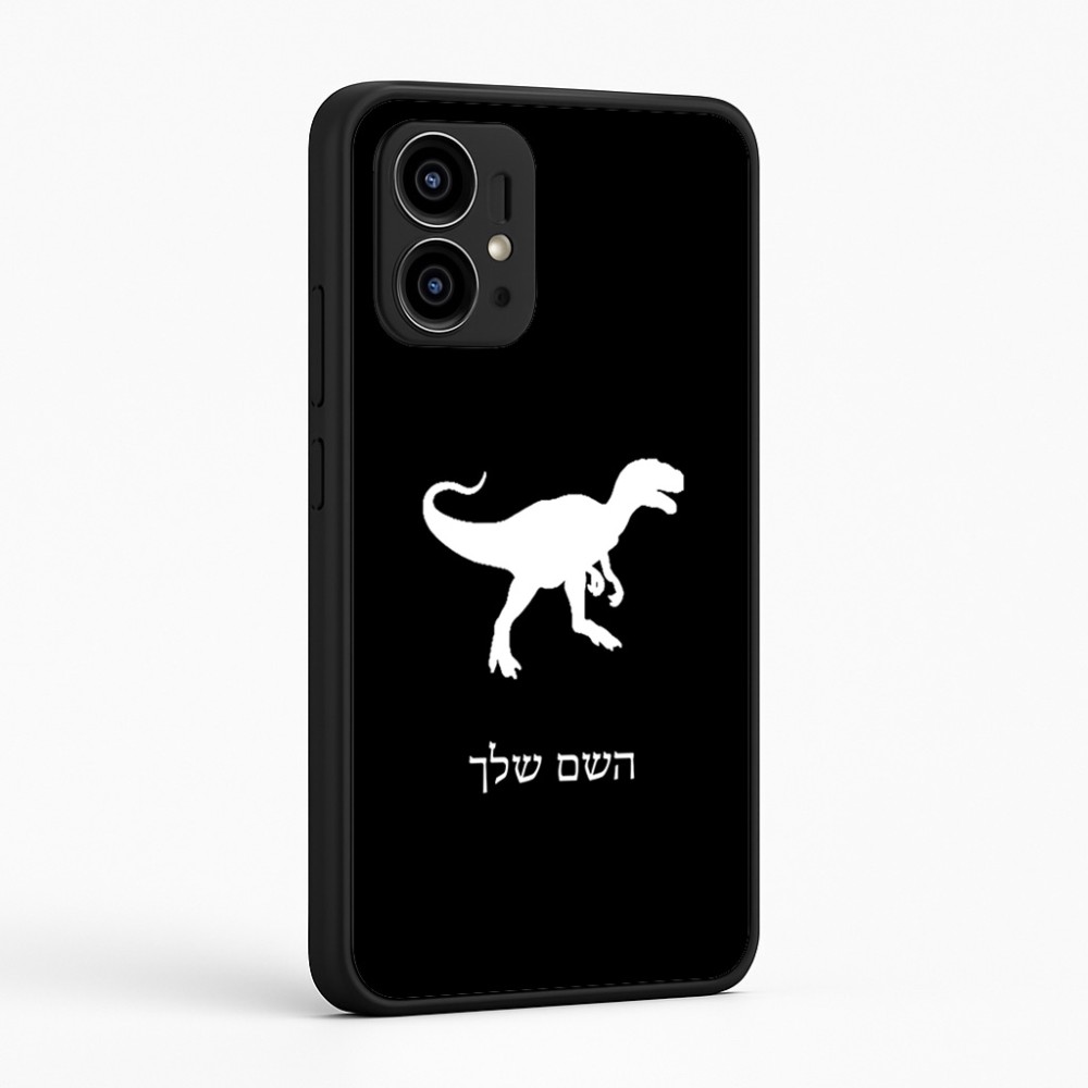 כיסוי בעיצוב אישי עם השם שלך לדגם - Motorola Edge 50 Pro 5G בעיצוב דינוזאור