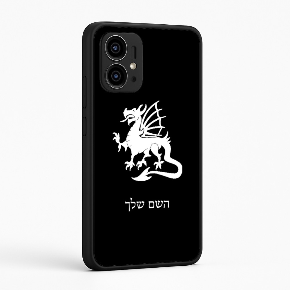 כיסוי בעיצוב אישי עם השם שלך לדגם - Motorola Edge 50 Pro 5G בעיצוב דרקון