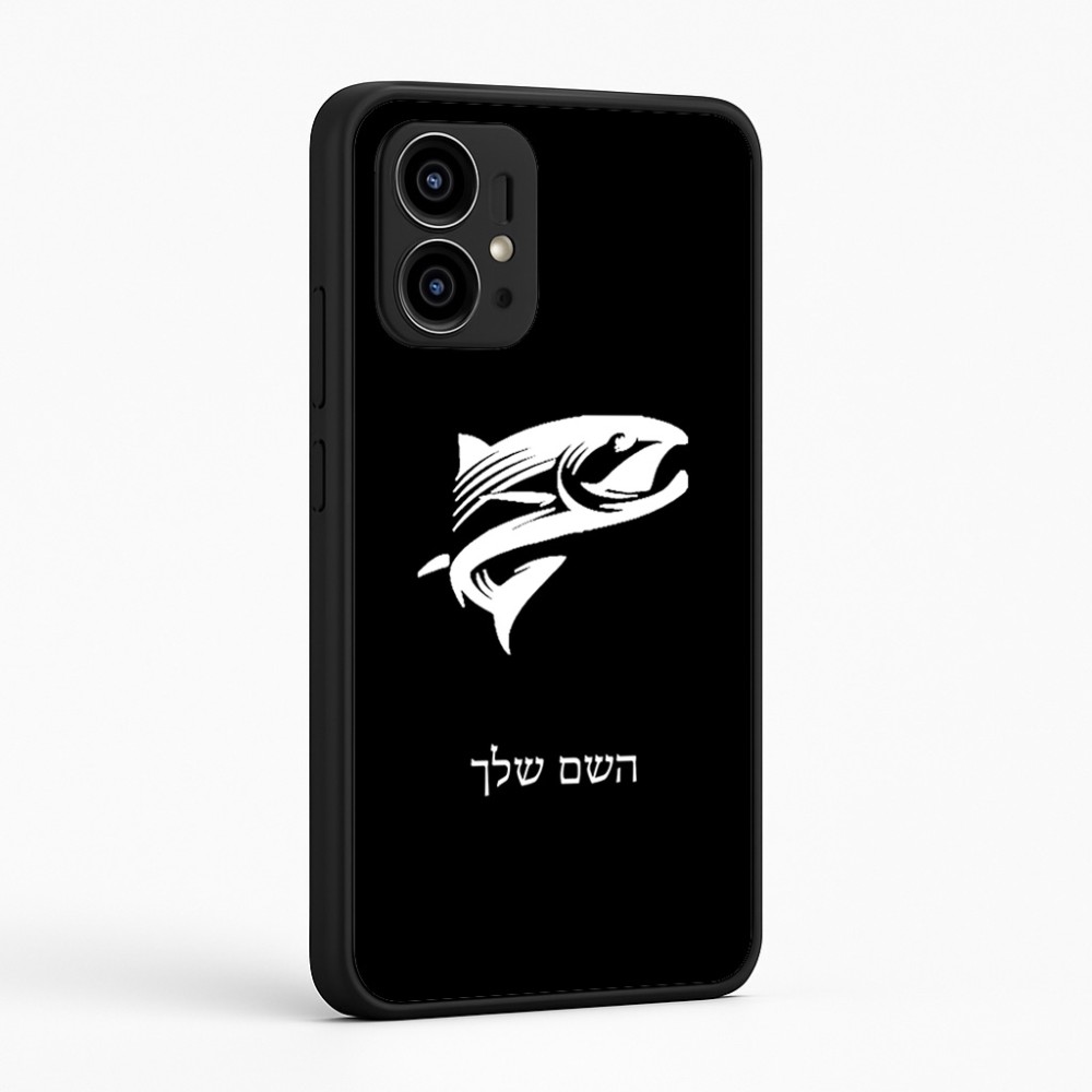 כיסוי בעיצוב אישי עם השם שלך לדגם - Motorola Edge 50 Pro 5G בעיצוב לדוג