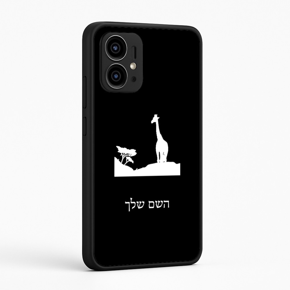 כיסוי בעיצוב אישי עם השם שלך לדגם - Motorola Edge 50 Pro 5G בעיצוב ג'ירפה באפריקה