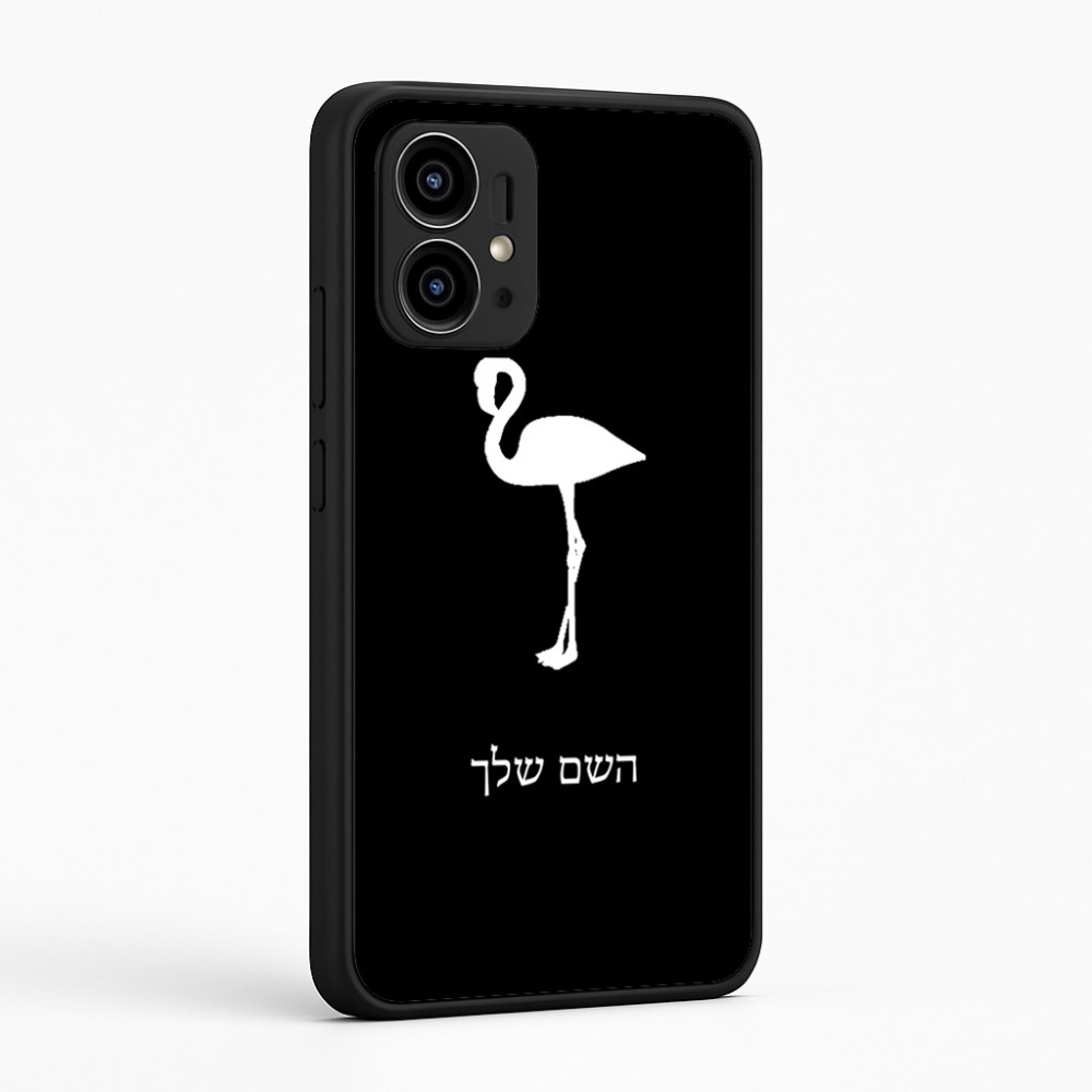 כיסוי בעיצוב אישי עם השם שלך לדגם - Motorola Edge 50 Pro 5G בעיצוב אנפה