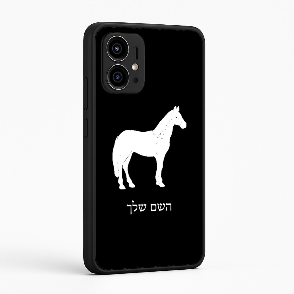 כיסוי בעיצוב אישי עם השם שלך לדגם - Motorola Edge 50 Pro 5G בעיצוב סוס