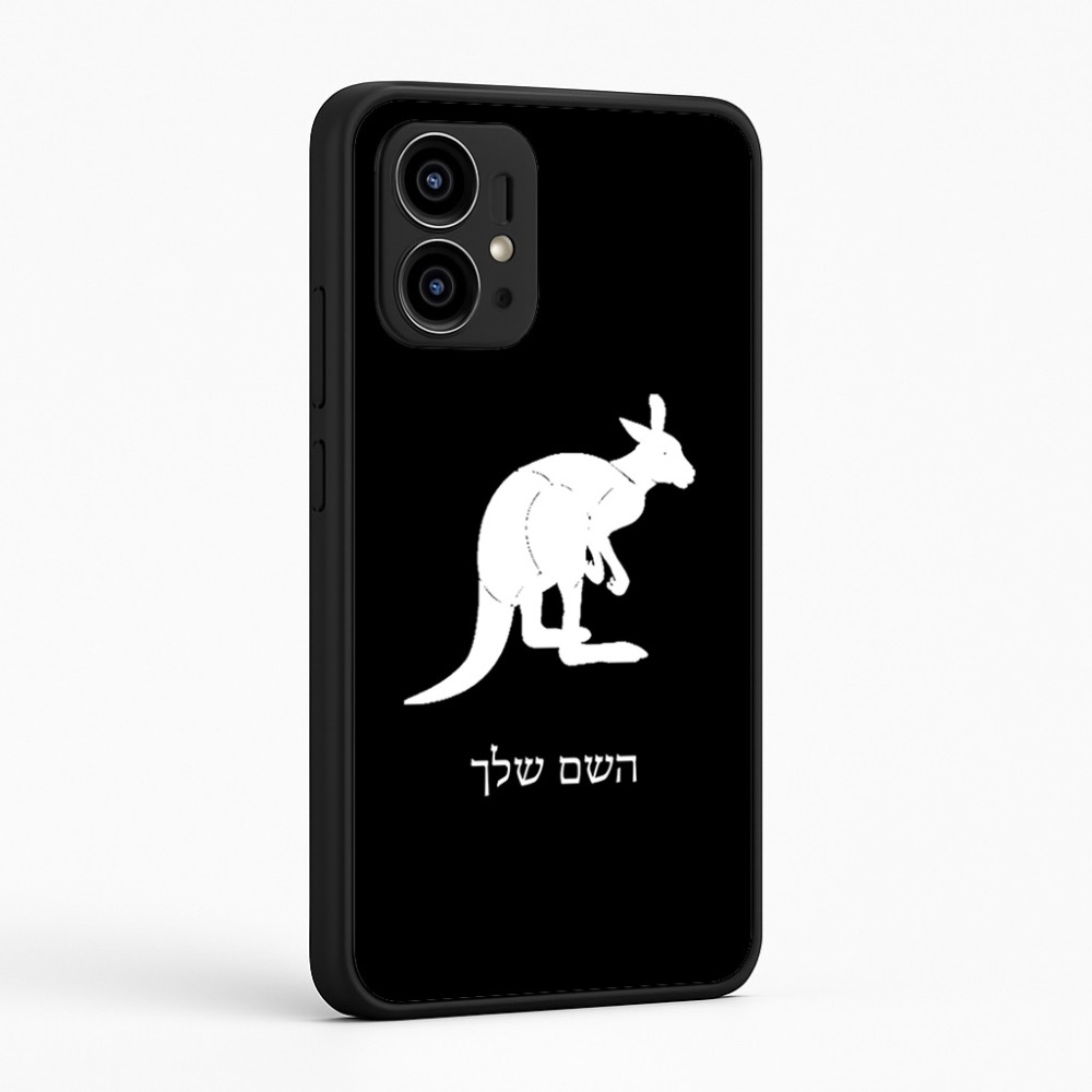 כיסוי בעיצוב אישי עם השם שלך לדגם - Motorola Edge 50 Pro 5G בעיצוב קנגורו