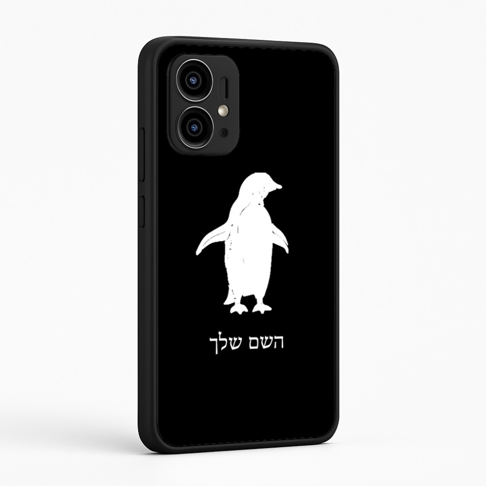 כיסוי בעיצוב אישי עם השם שלך לדגם - Motorola Edge 50 Pro 5G בעיצוב פינגווין