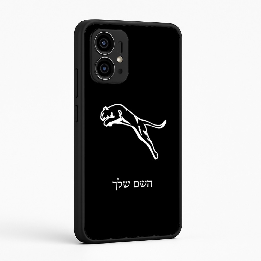 כיסוי בעיצוב אישי עם השם שלך לדגם - Motorola Edge 50 Pro 5G בעיצוב פומה