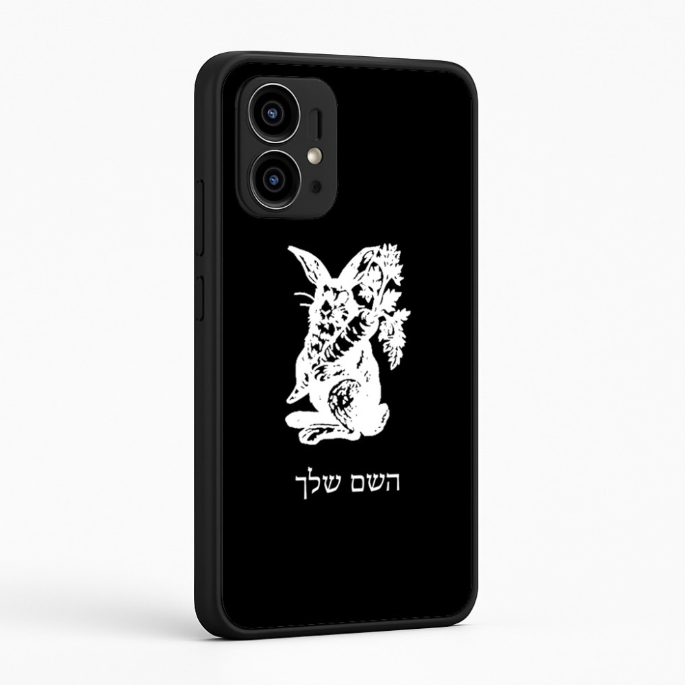 כיסוי בעיצוב אישי עם השם שלך לדגם - Motorola Edge 50 Pro 5G בעיצוב ארנב מחזיק גזר