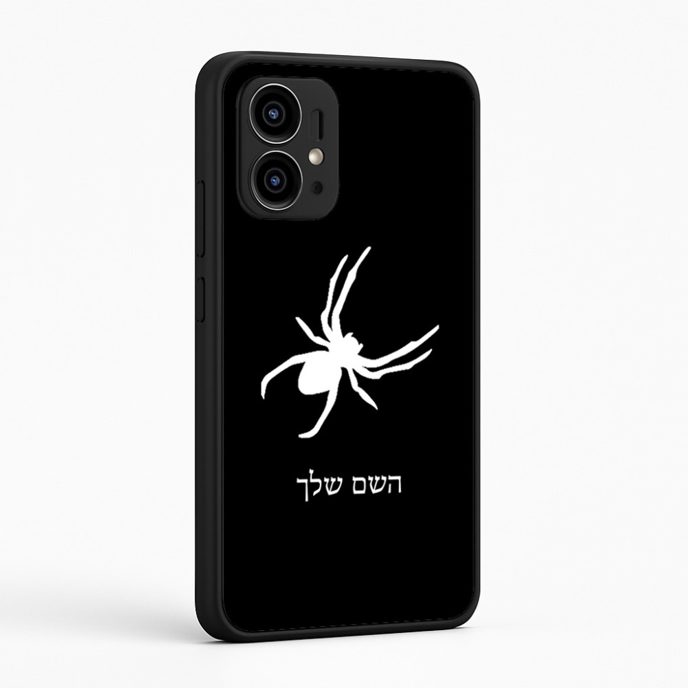 כיסוי בעיצוב אישי עם השם שלך לדגם - Motorola Edge 50 Pro 5G בעיצוב עכביש