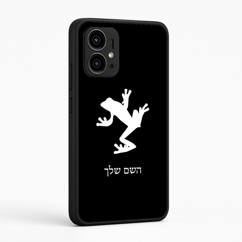 כיסוי בעיצוב אישי עם השם שלך לדגם - Motorola Edge 50 Pro 5G בעיצוב צפרדע טרופית