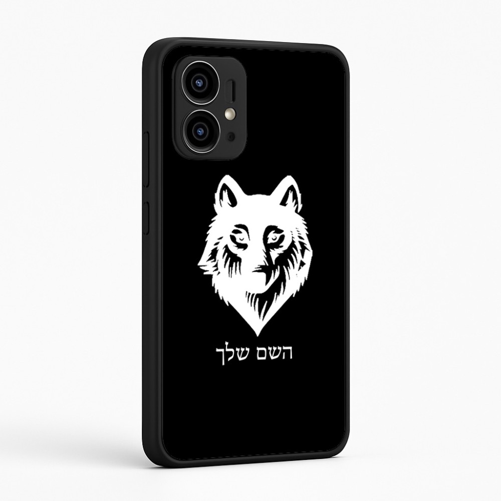 כיסוי בעיצוב אישי עם השם שלך לדגם - Motorola Edge 50 Pro 5G בעיצוב זאב