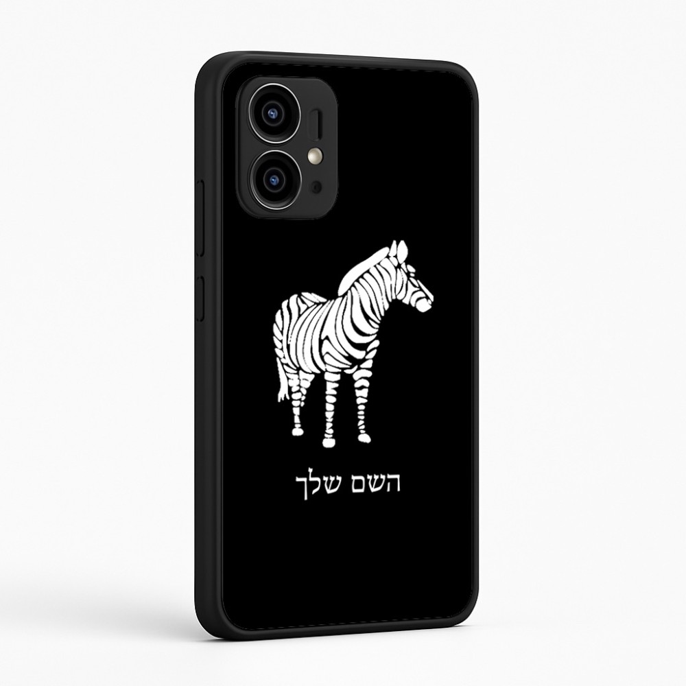 כיסוי בעיצוב אישי עם השם שלך לדגם - Motorola Edge 50 Pro 5G בעיצוב זברה