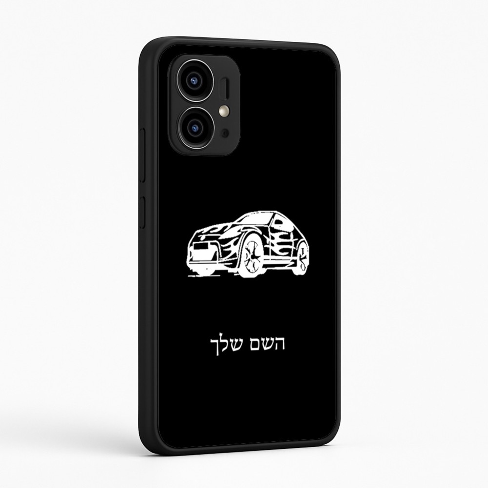 כיסוי בעיצוב אישי עם השם שלך לדגם - Motorola Edge 50 Pro 5G בעיצוב מכונית