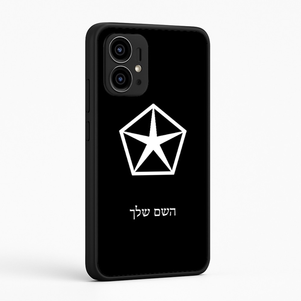 כיסוי בעיצוב אישי עם השם שלך לדגם - Motorola Edge 50 Pro 5G בעיצוב קרייזלר