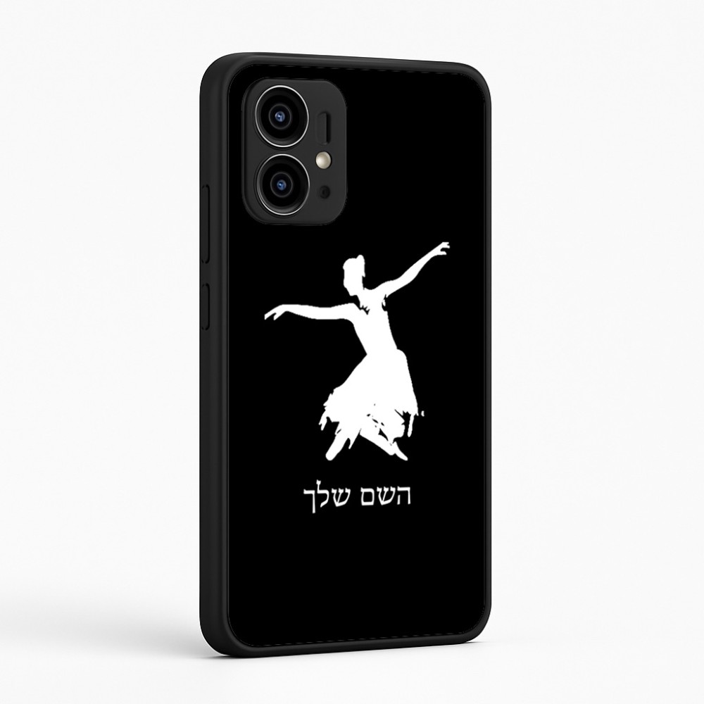 כיסוי בעיצוב אישי עם השם שלך לדגם - Motorola Edge 50 Pro 5G בעיצוב בלרינה